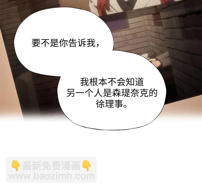 第26话66