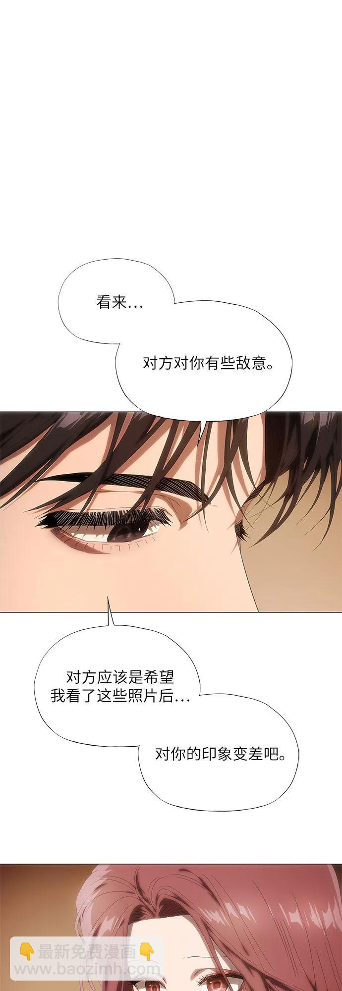 第26话67