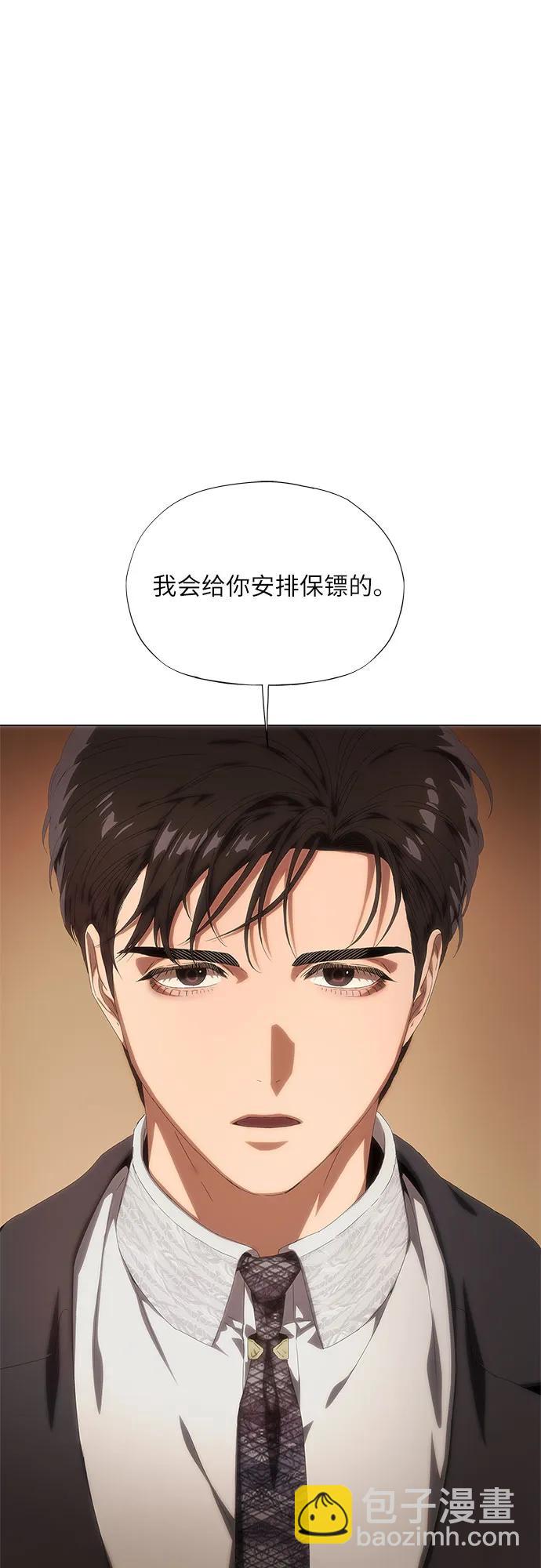 第26话70