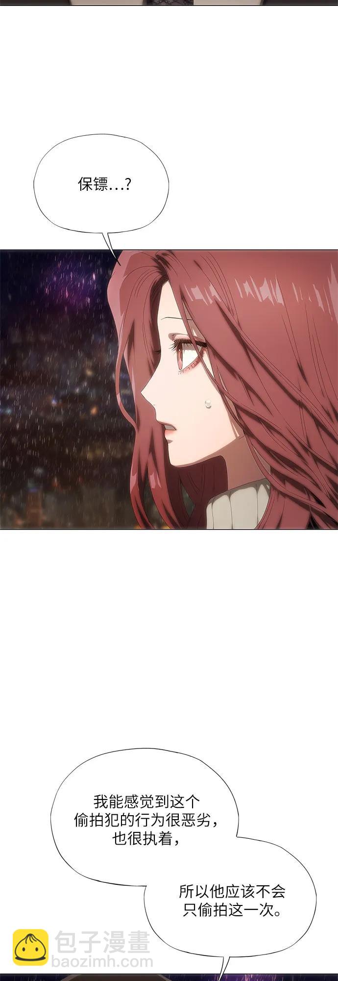 第26话71