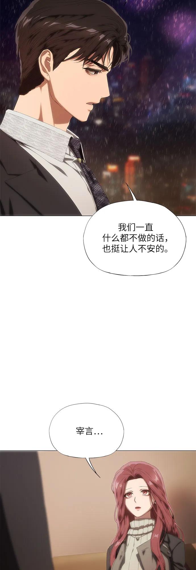 第26话72