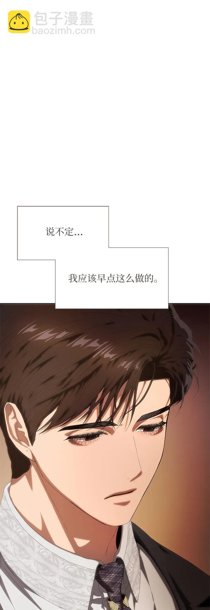 第26话74