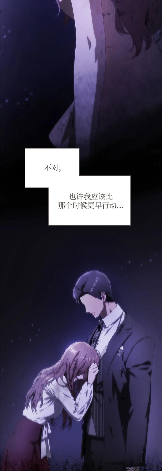 第26话76