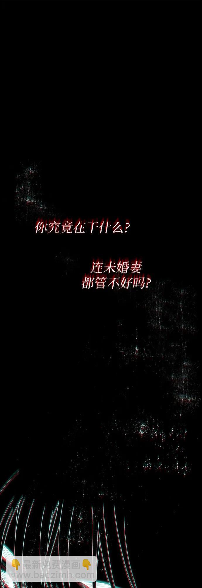 第26话78