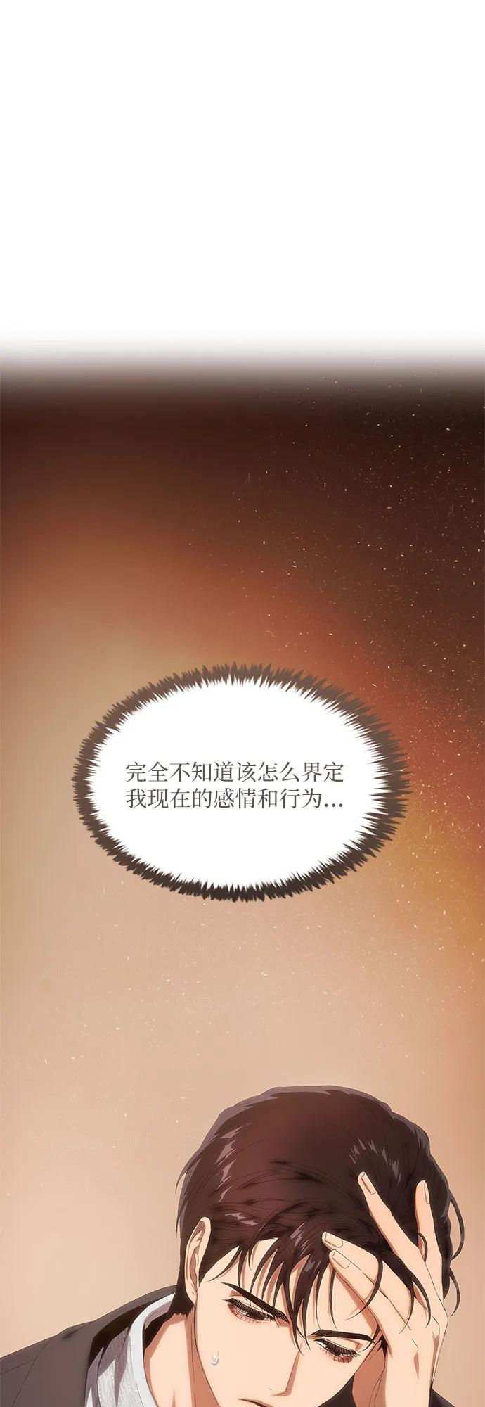 第26话8