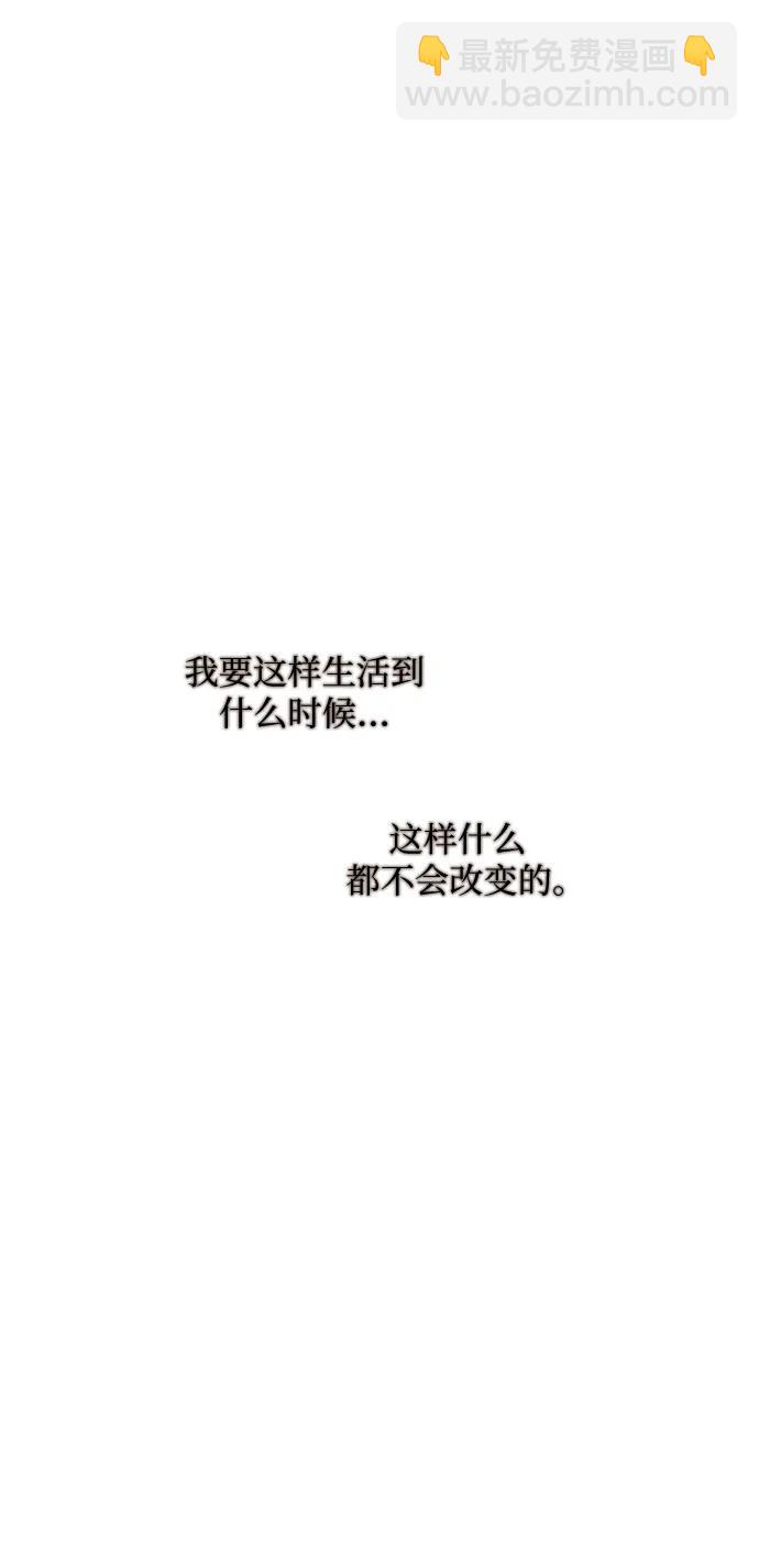 第26话83