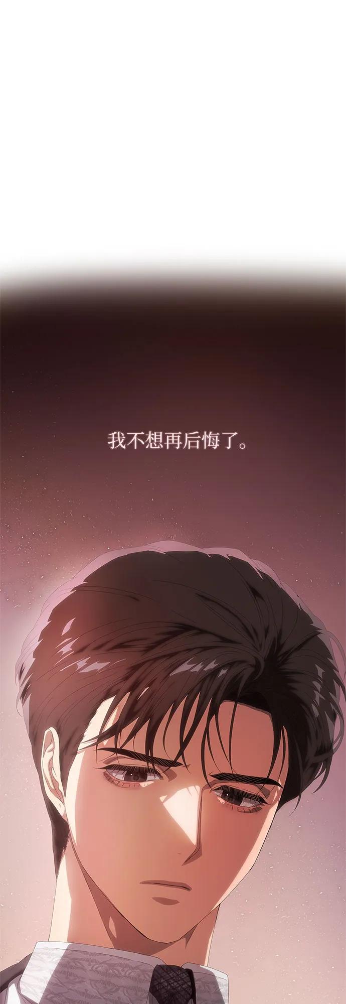 第26话84