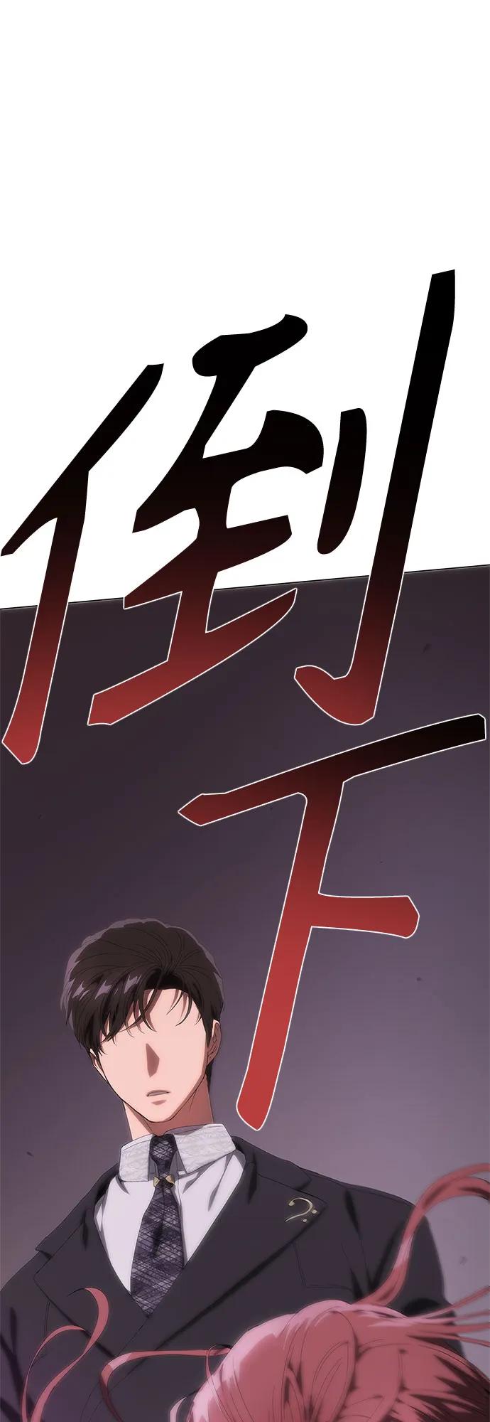 第26话96