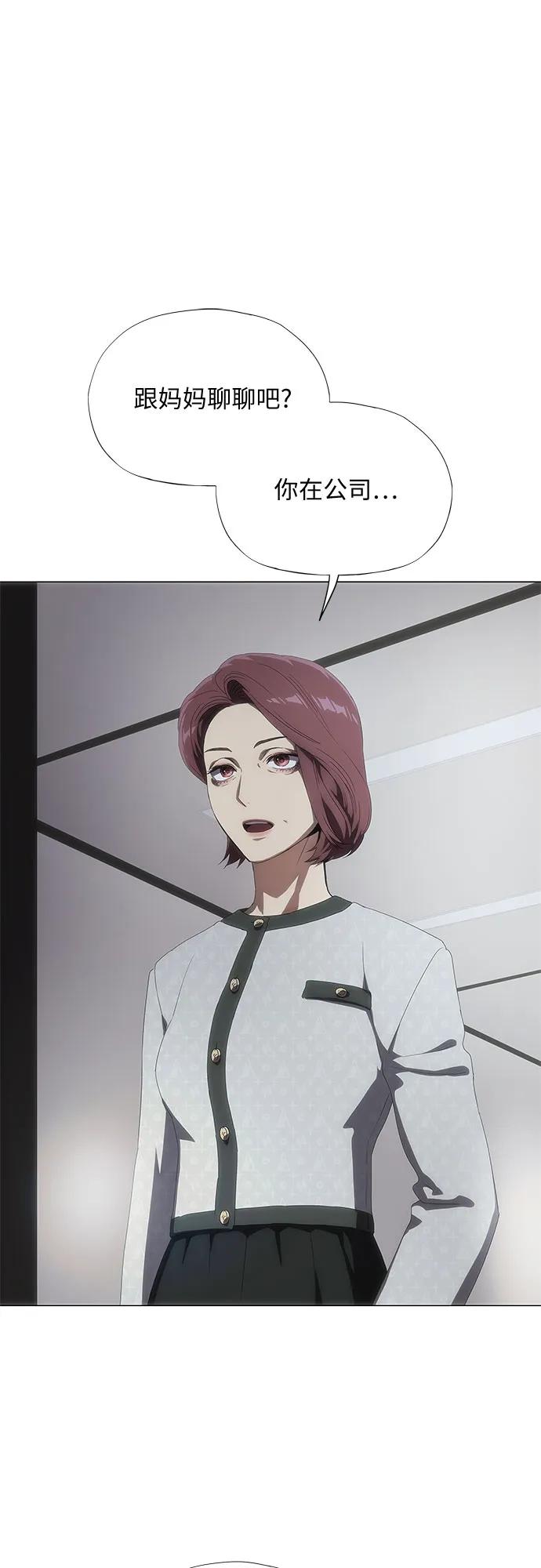 第35话19
