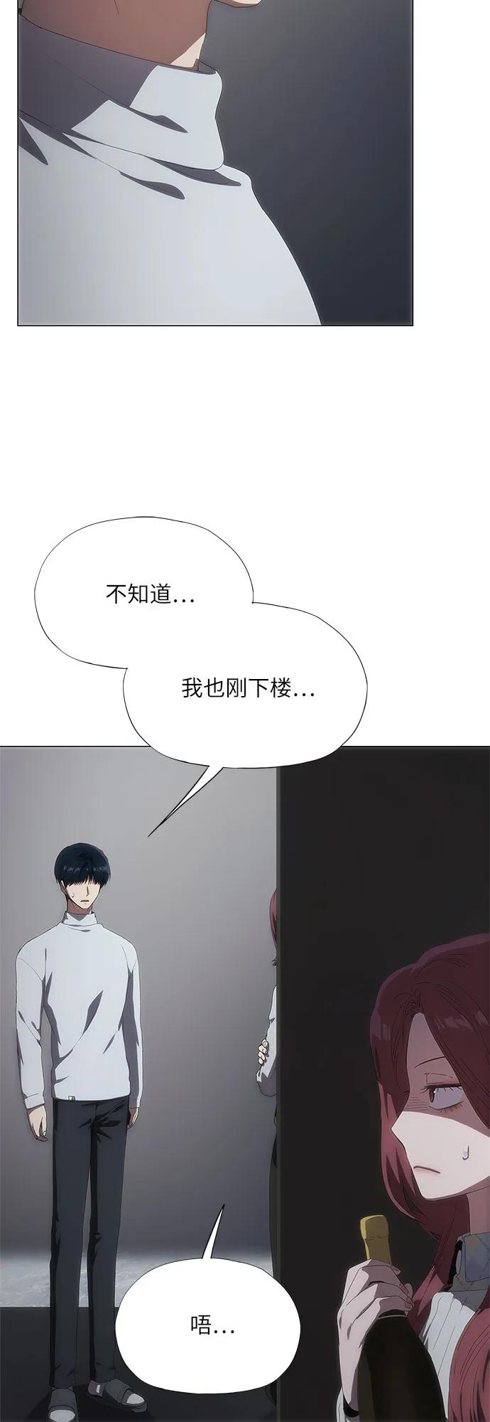 第35话23