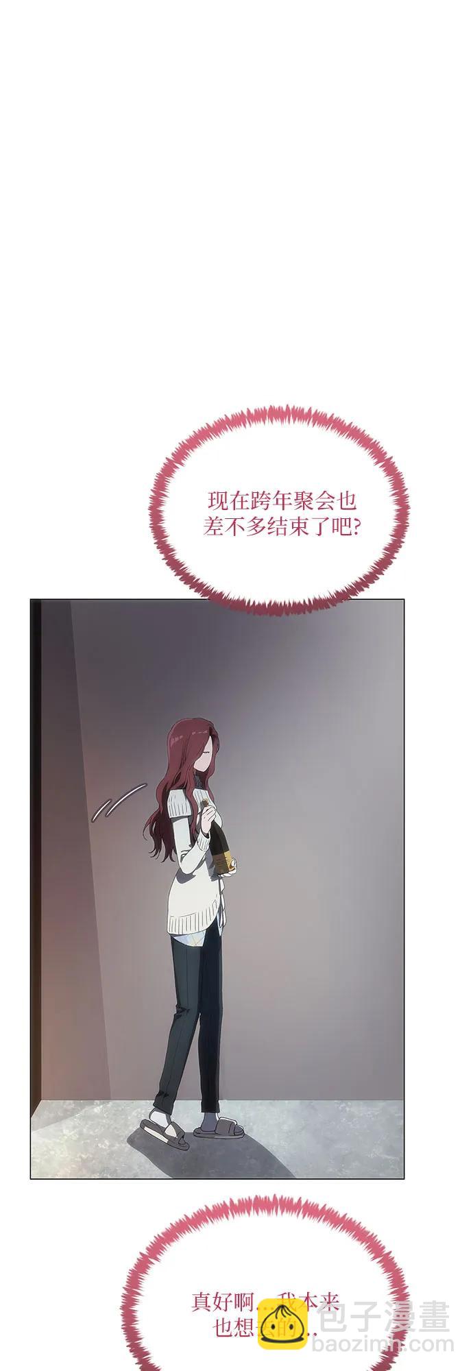第35话4
