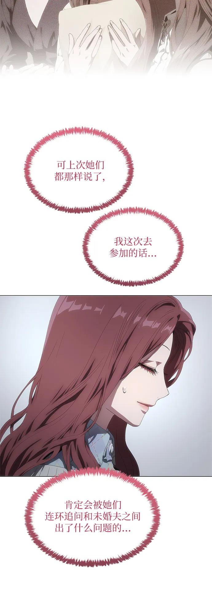 第35话6