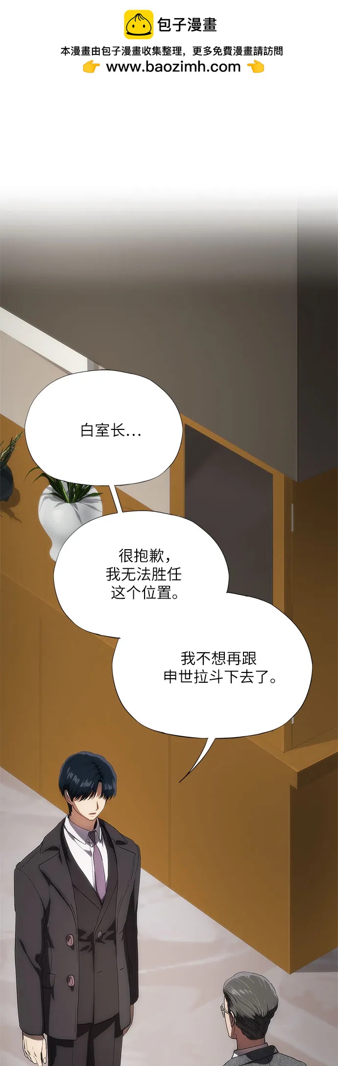 第44话1