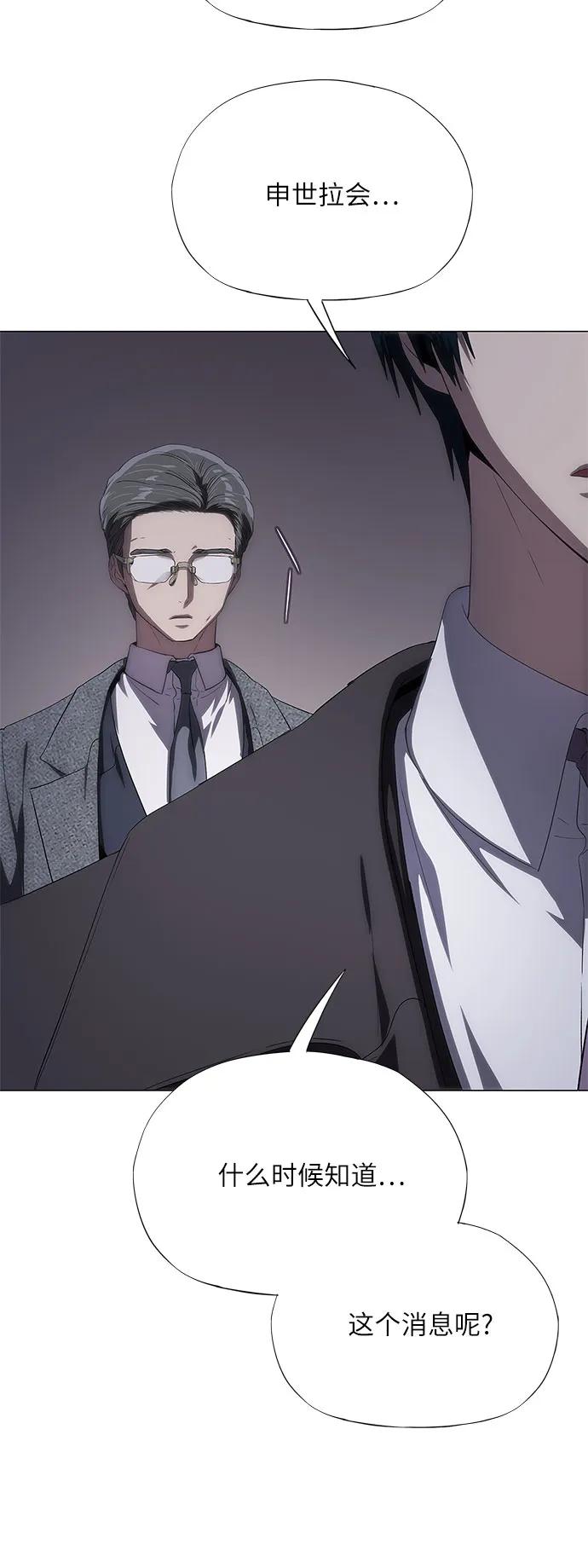 第44话10