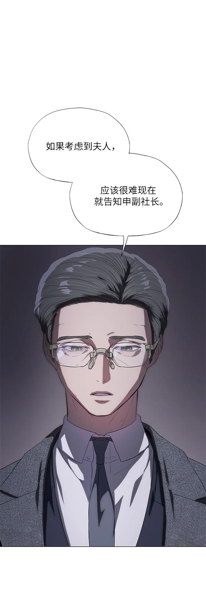 第44话11