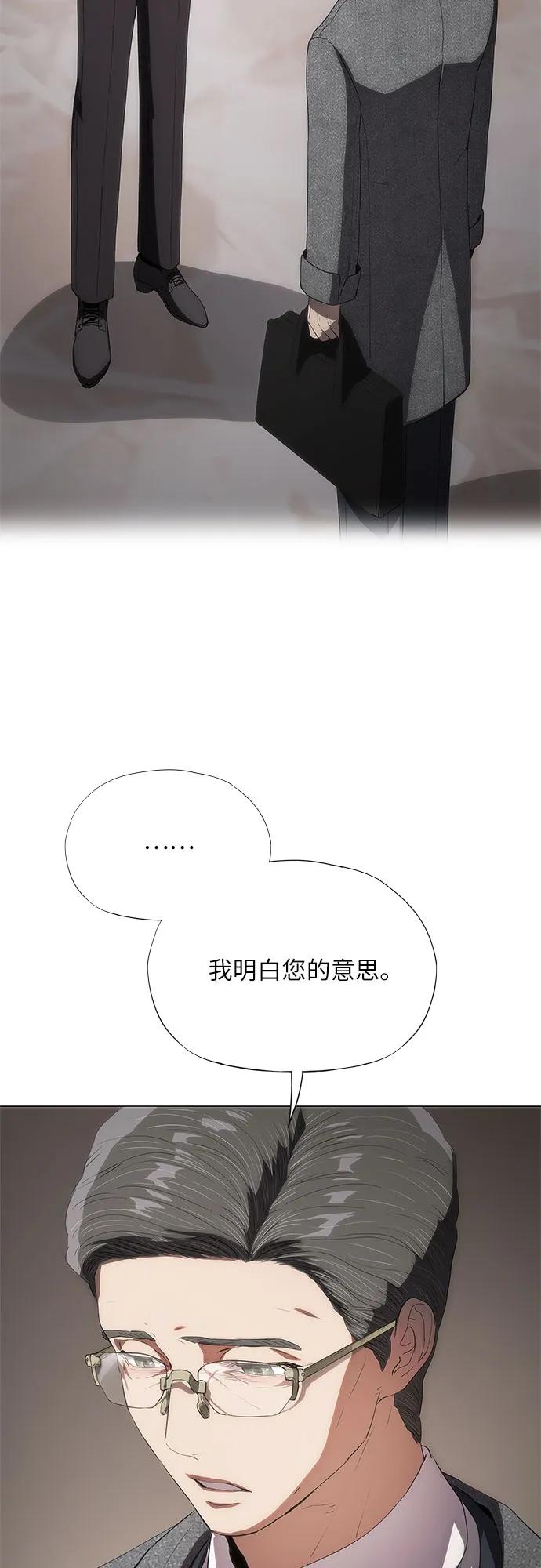 第44话2