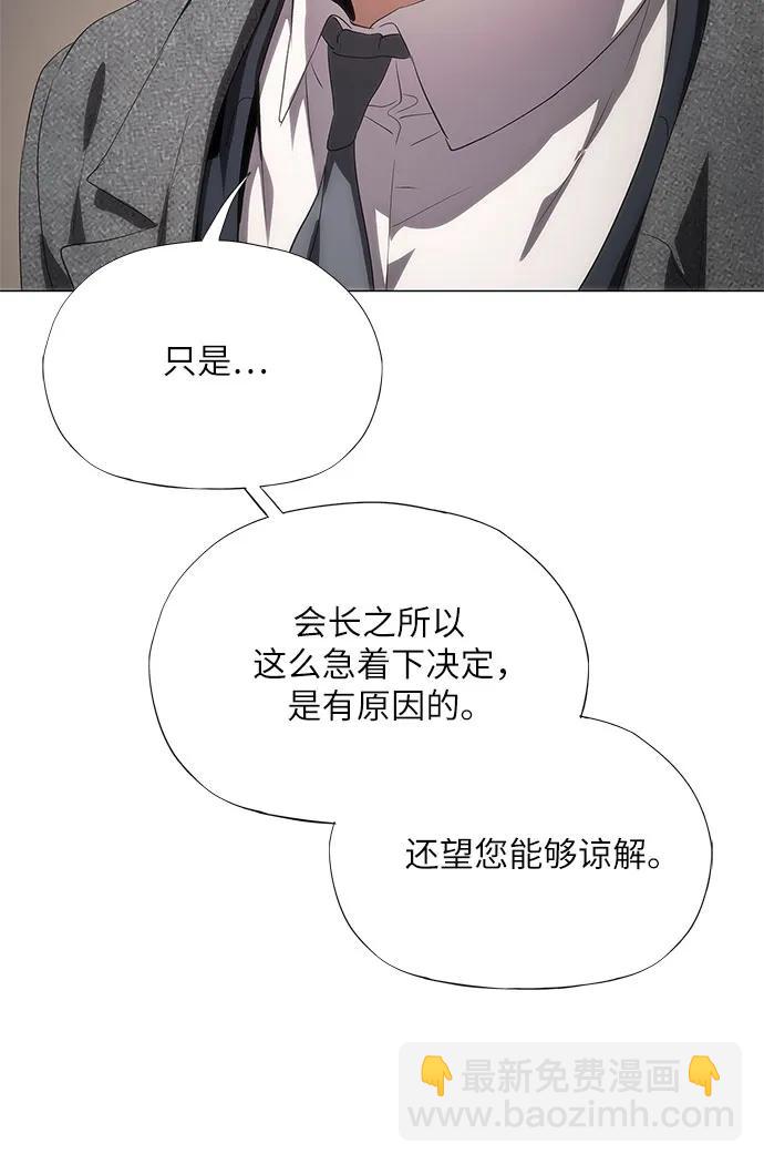 第44话3