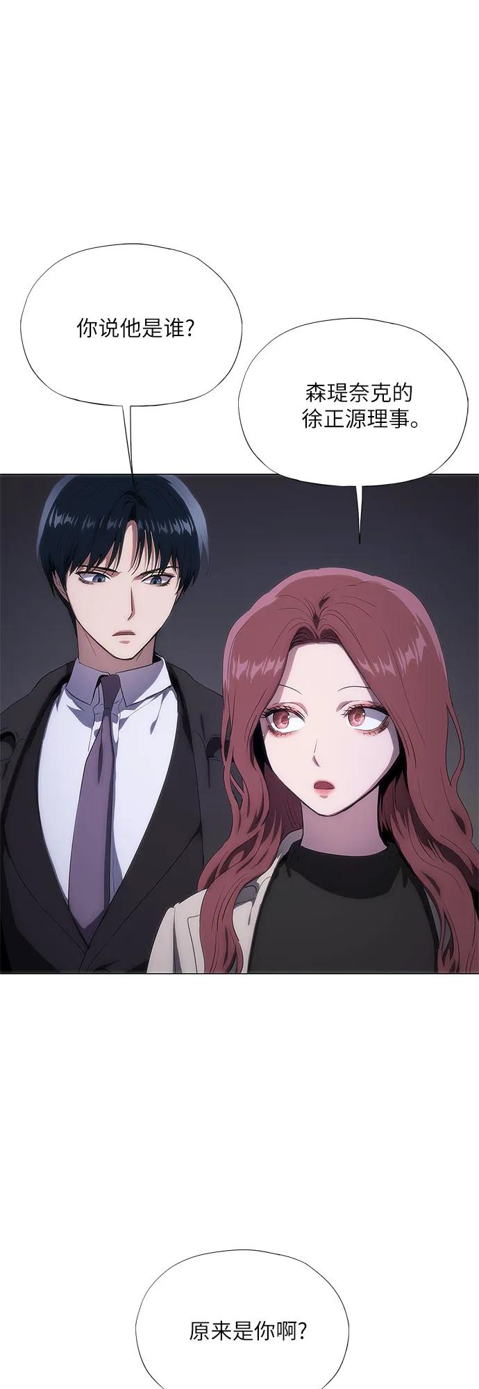 第44话33