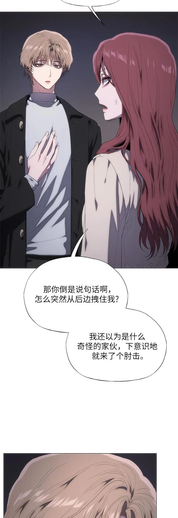 第44话34