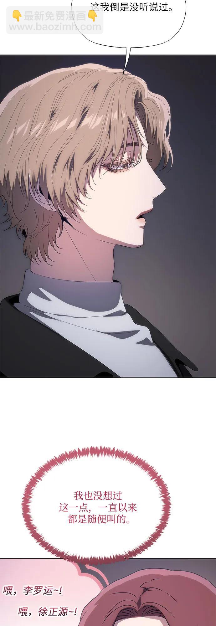 第44话43