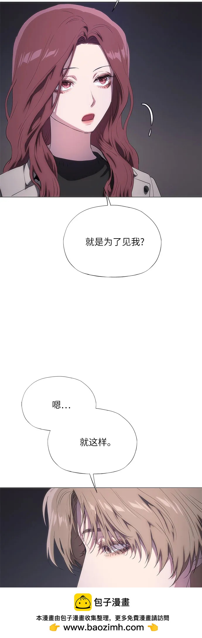 第44话53