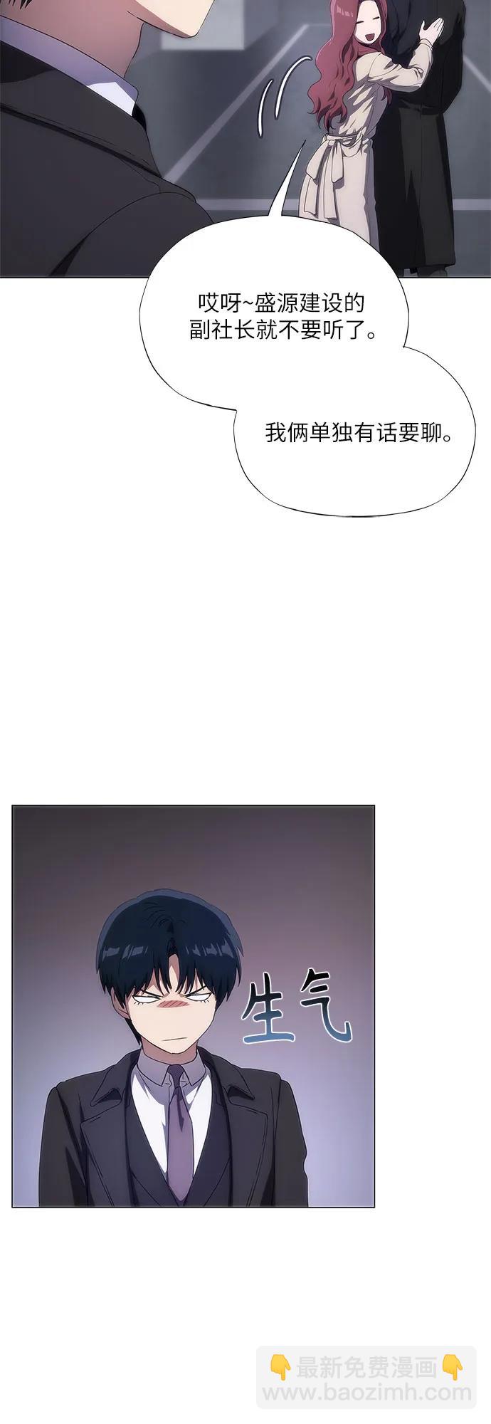 第44话58