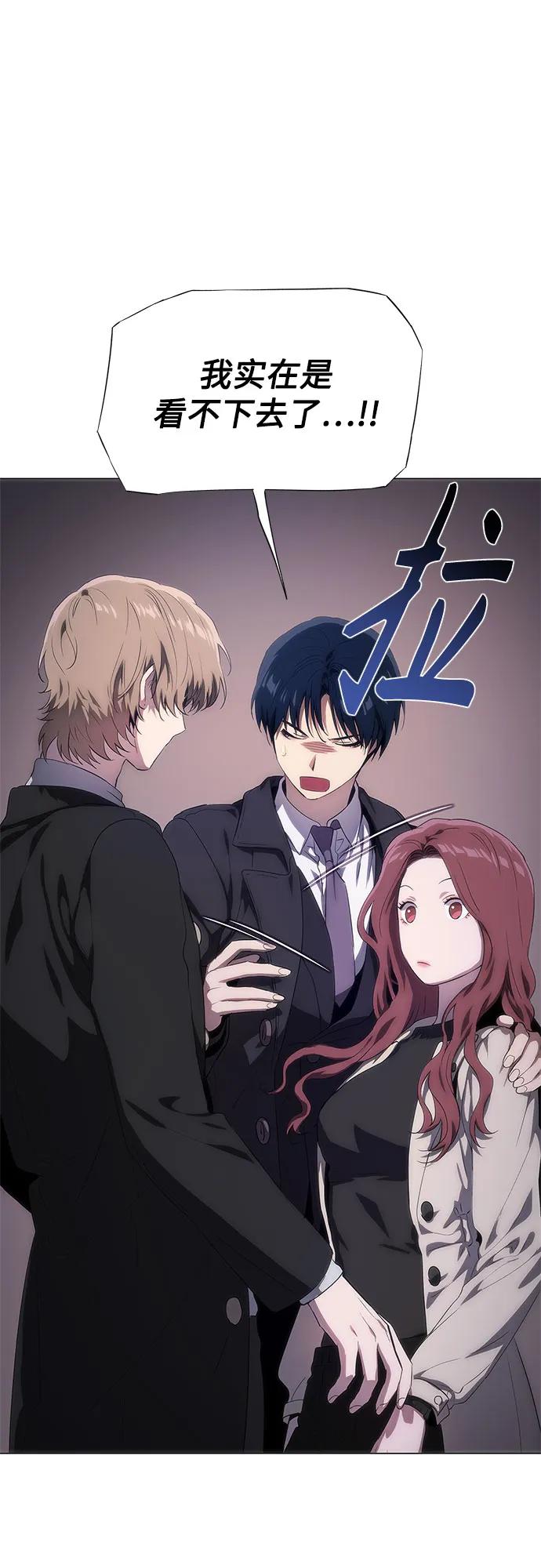 第44话77