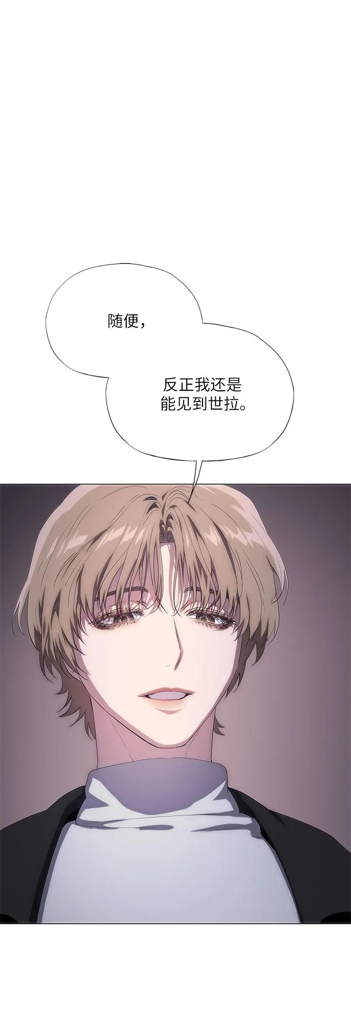 第44话79