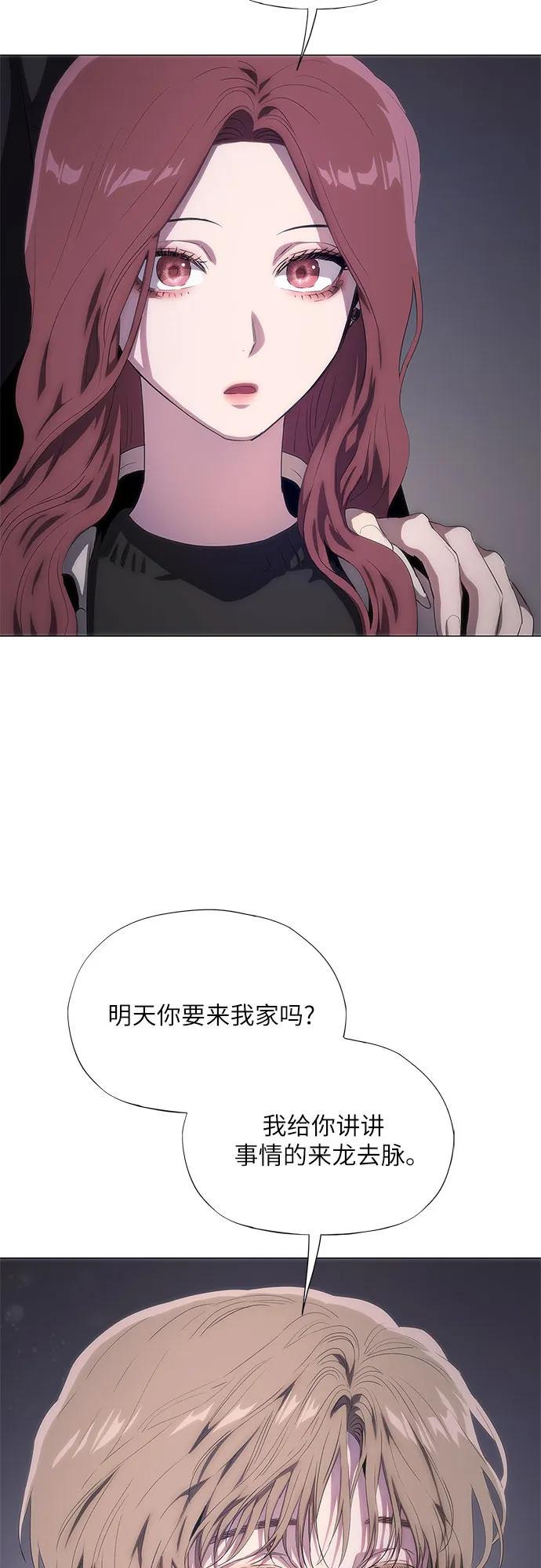 第44话83