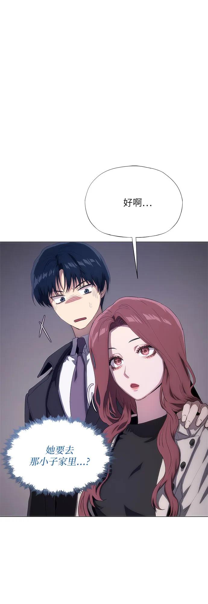 第44话85