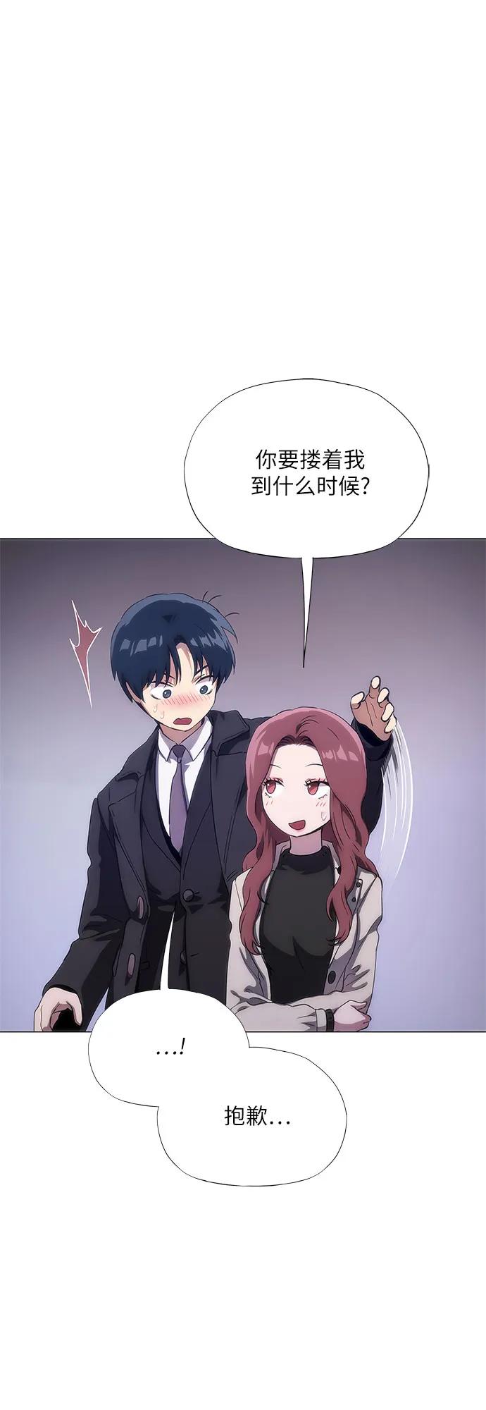 第44话87
