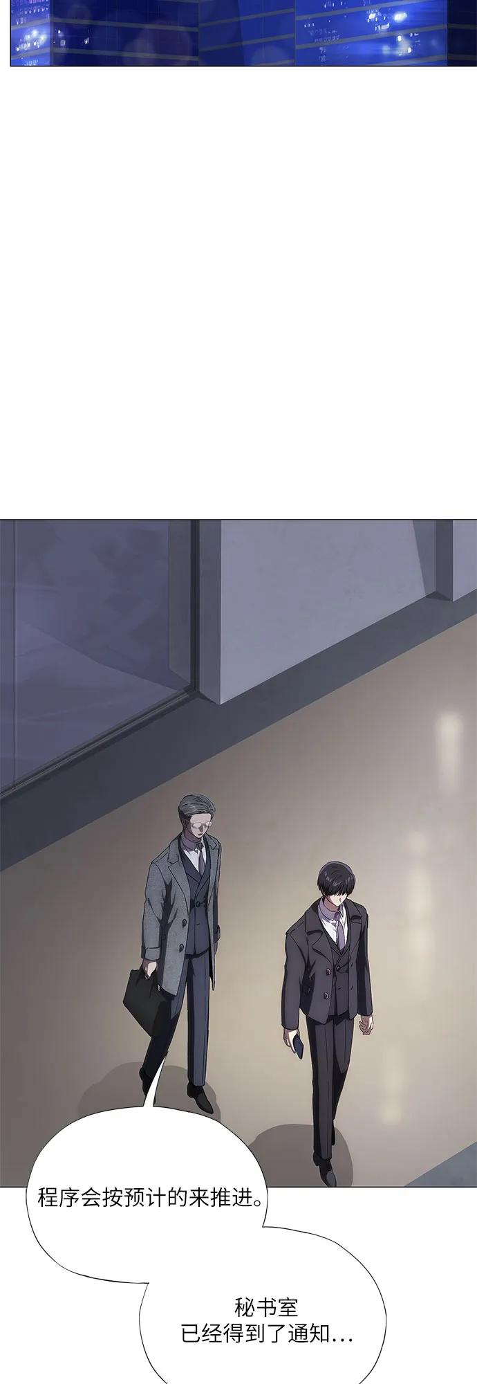 第44话9
