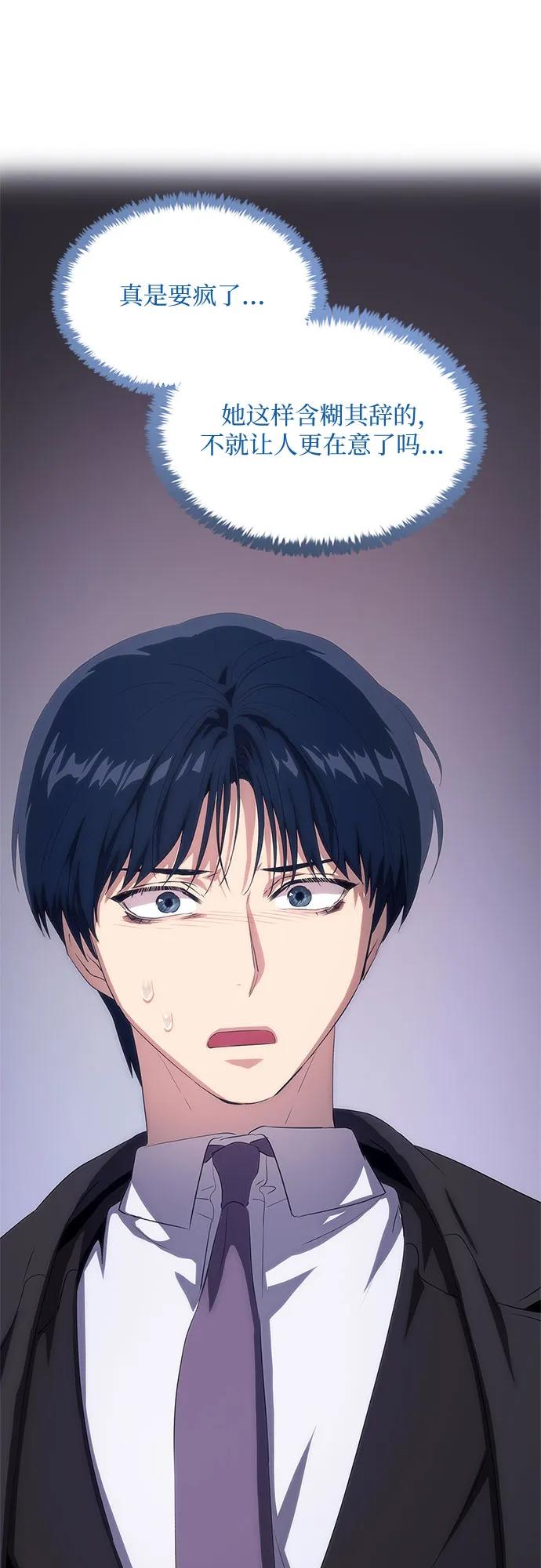 第44话93
