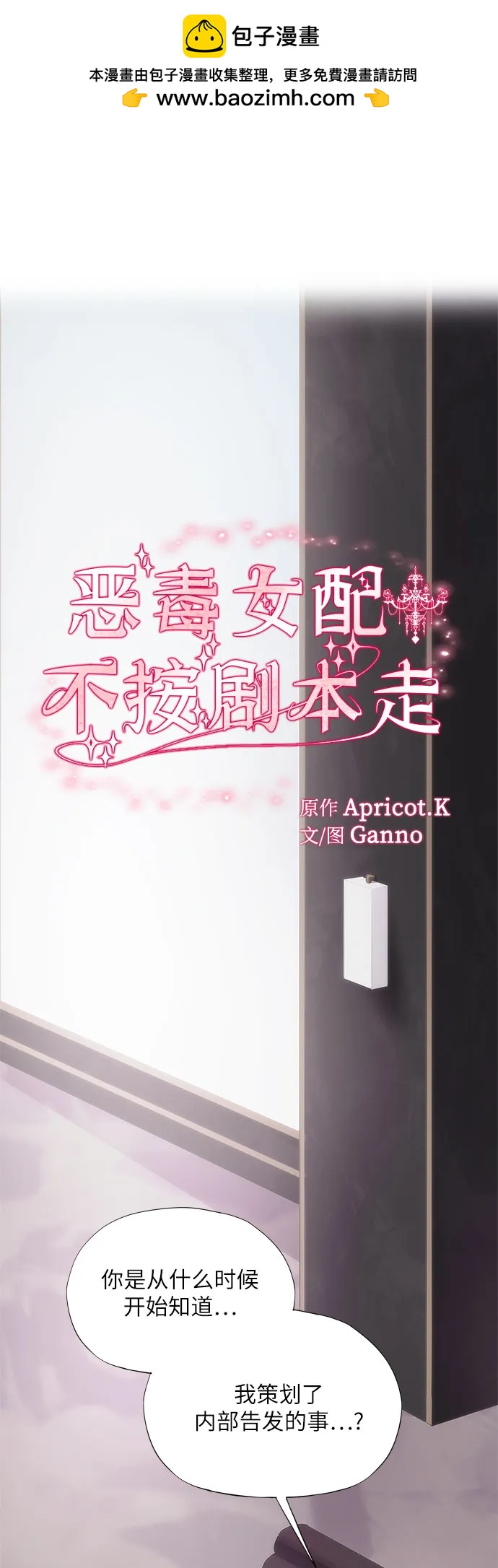 第48话1