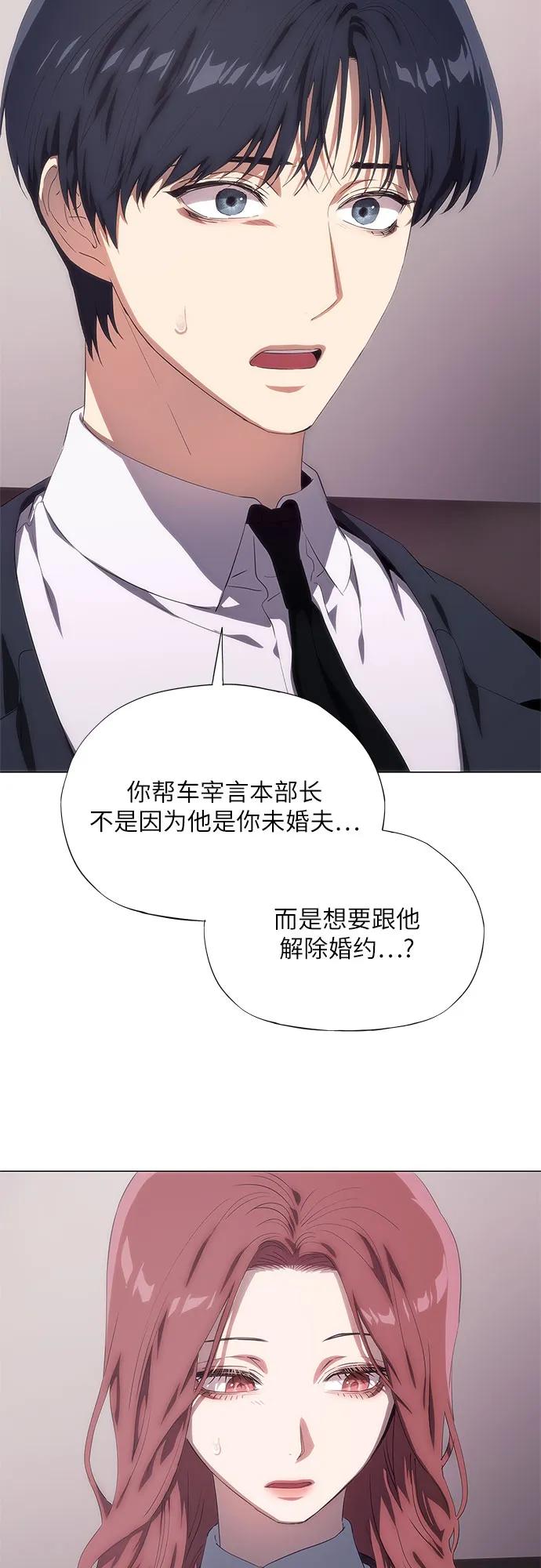 第48话14
