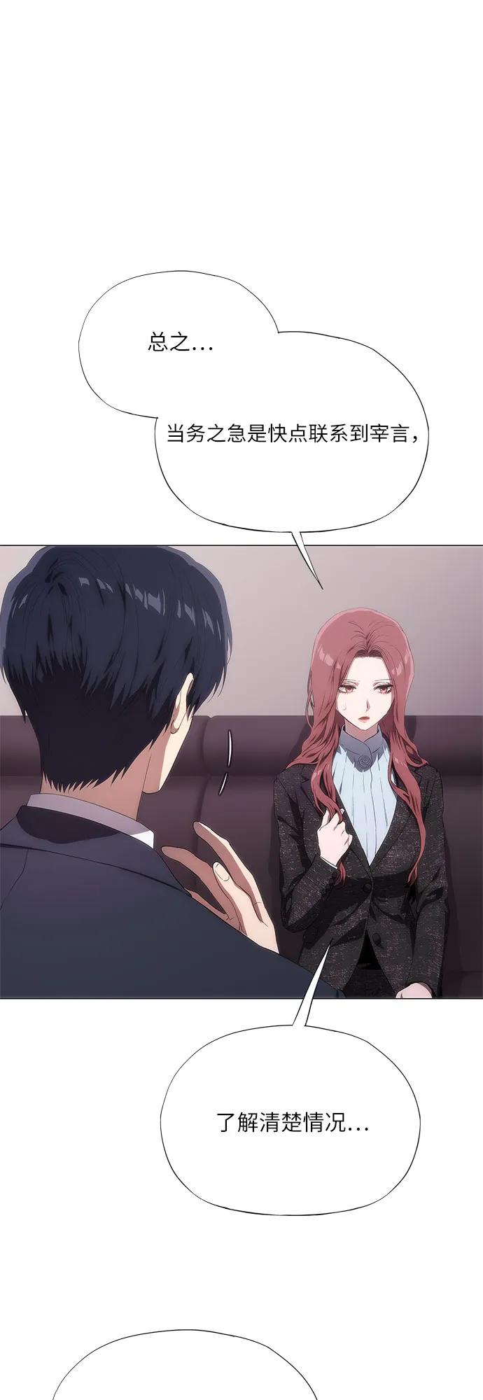 第48话19