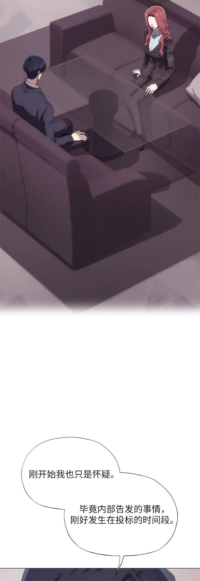 第48话2