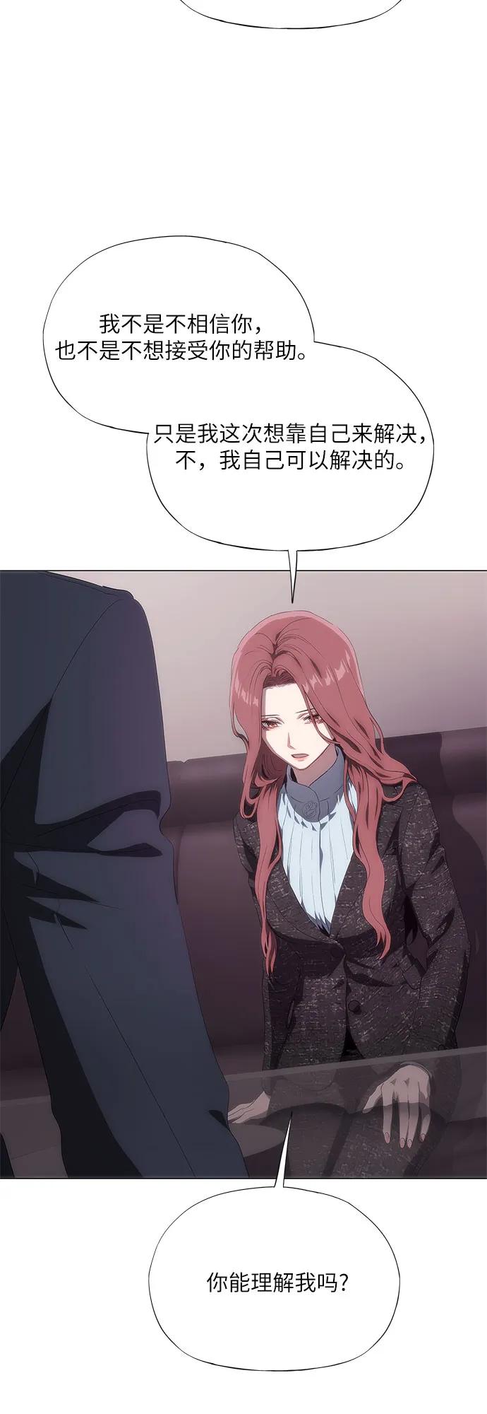第48话26