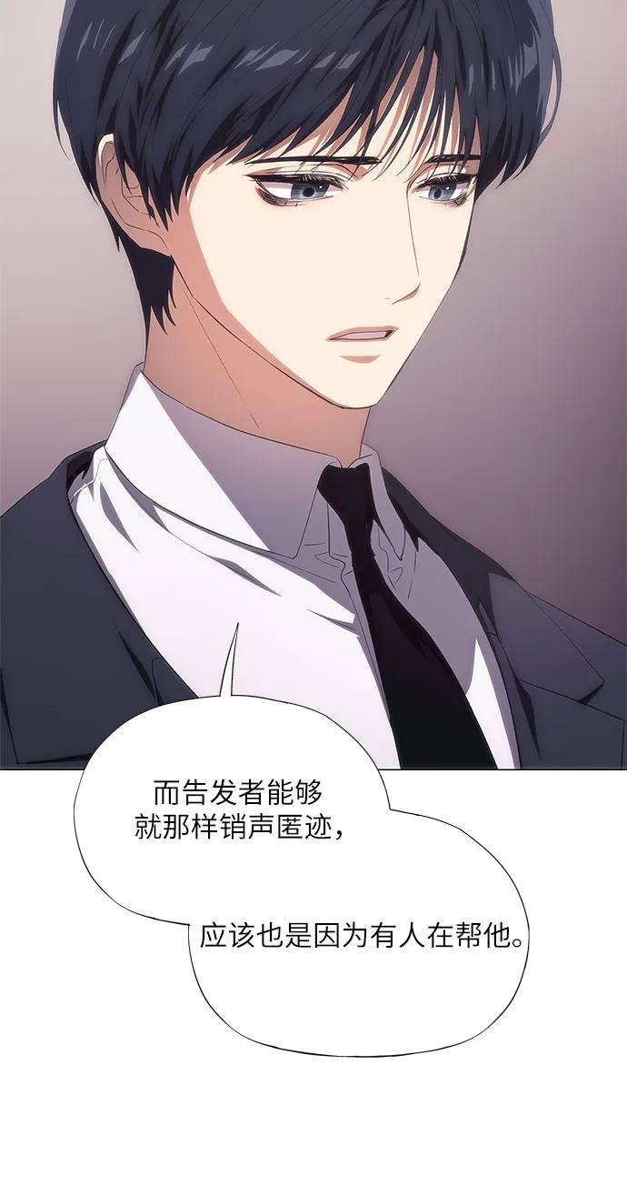 第48话3