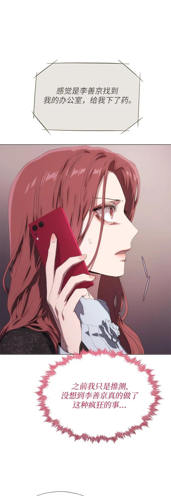 第48话40