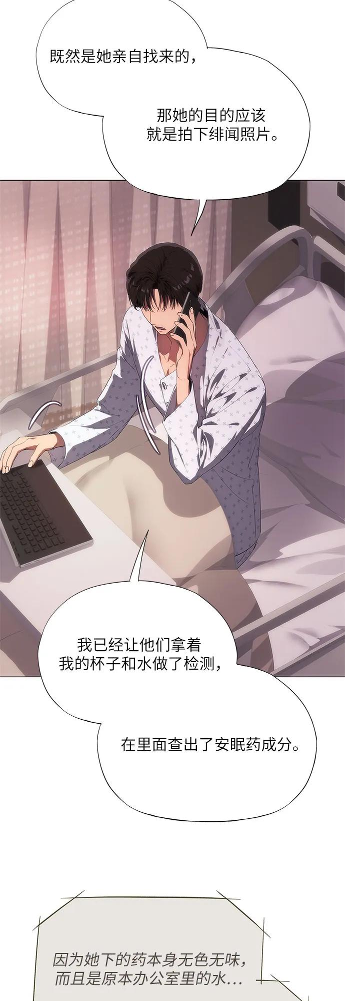 第48话41