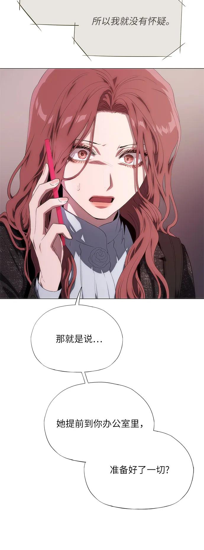 第48话42
