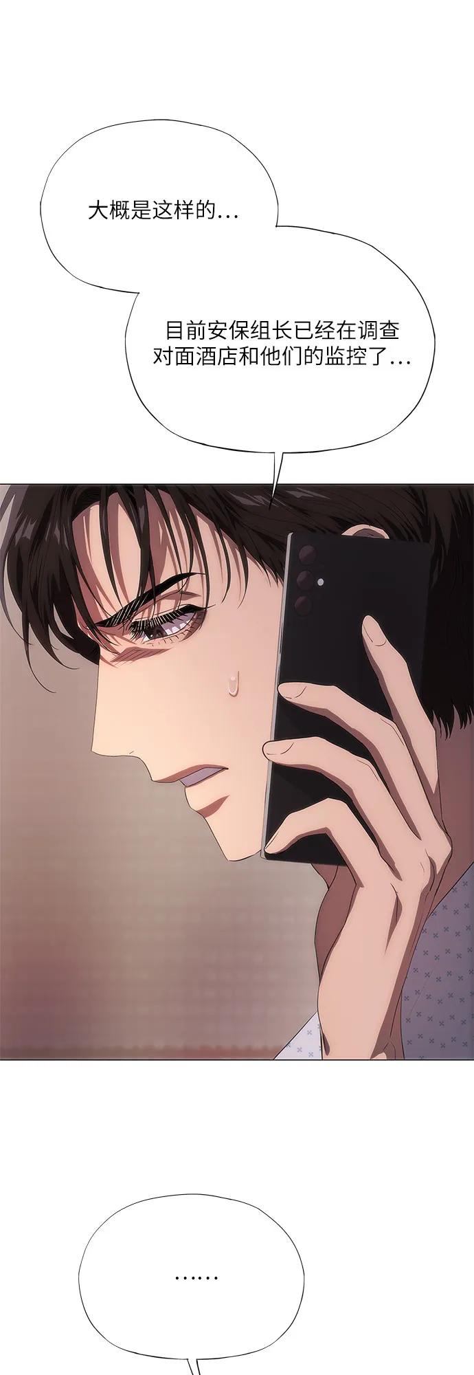 第48话43