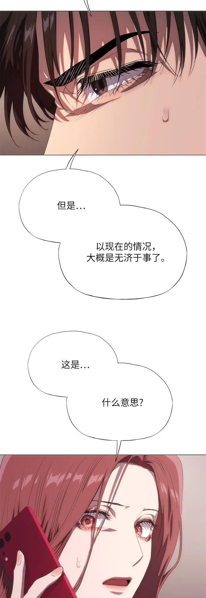 第48话44