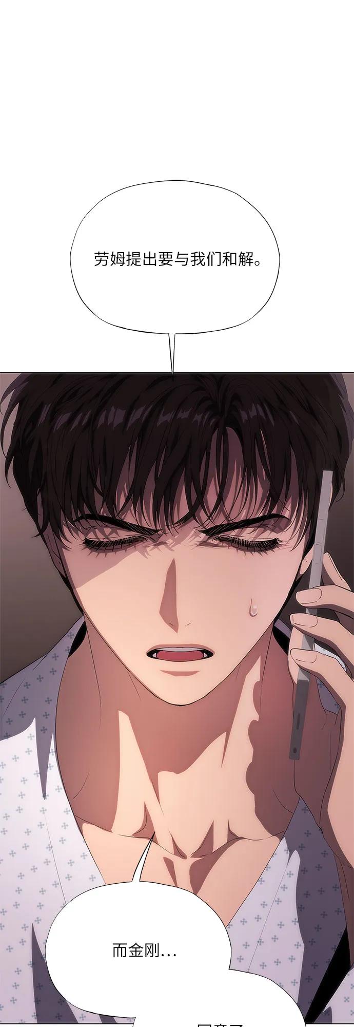 第48话46