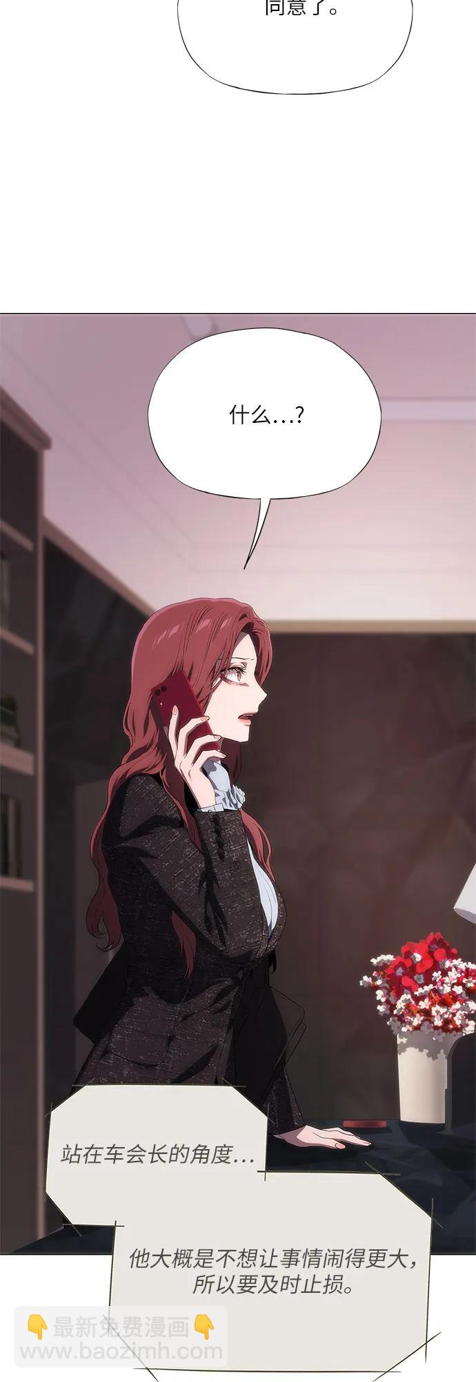 第48话47