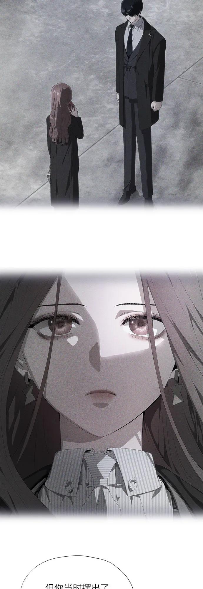 第48话5