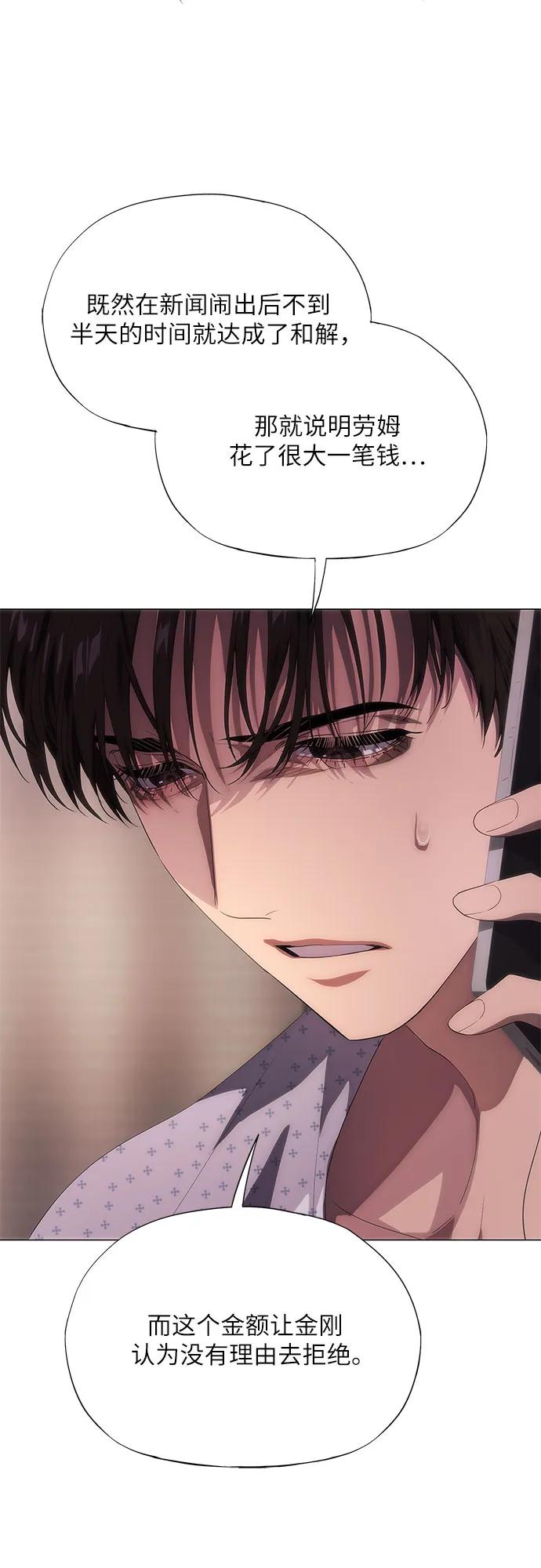 第48话52