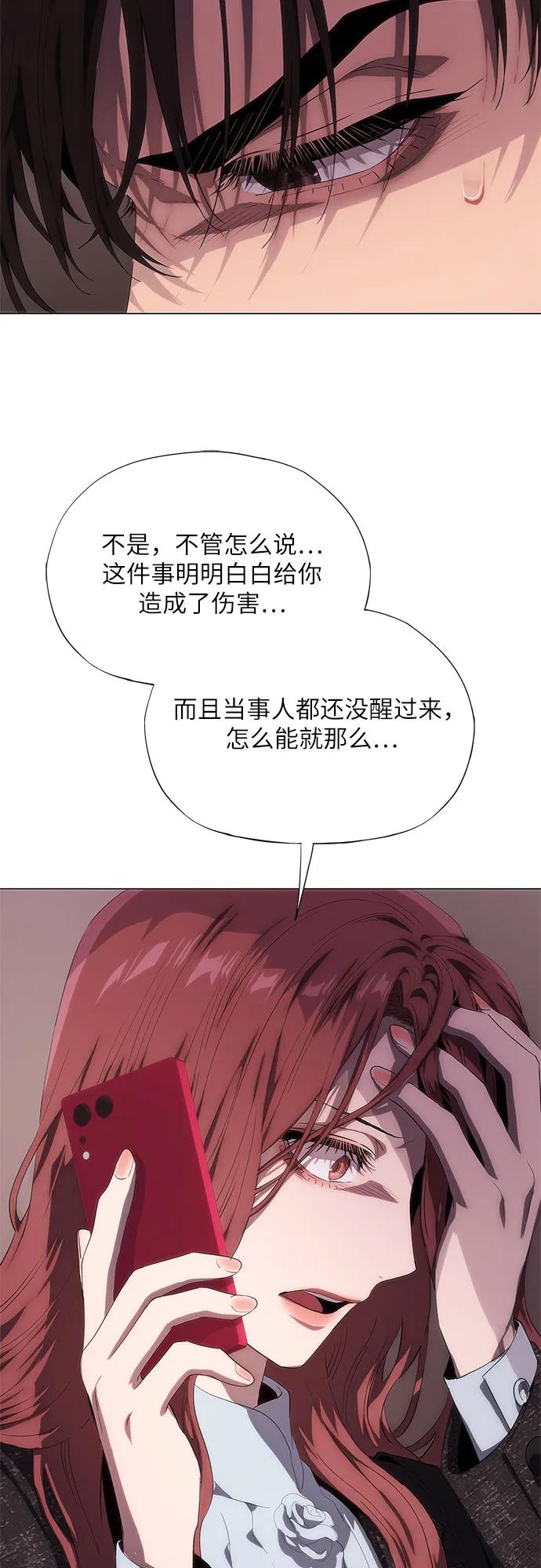 第48话55
