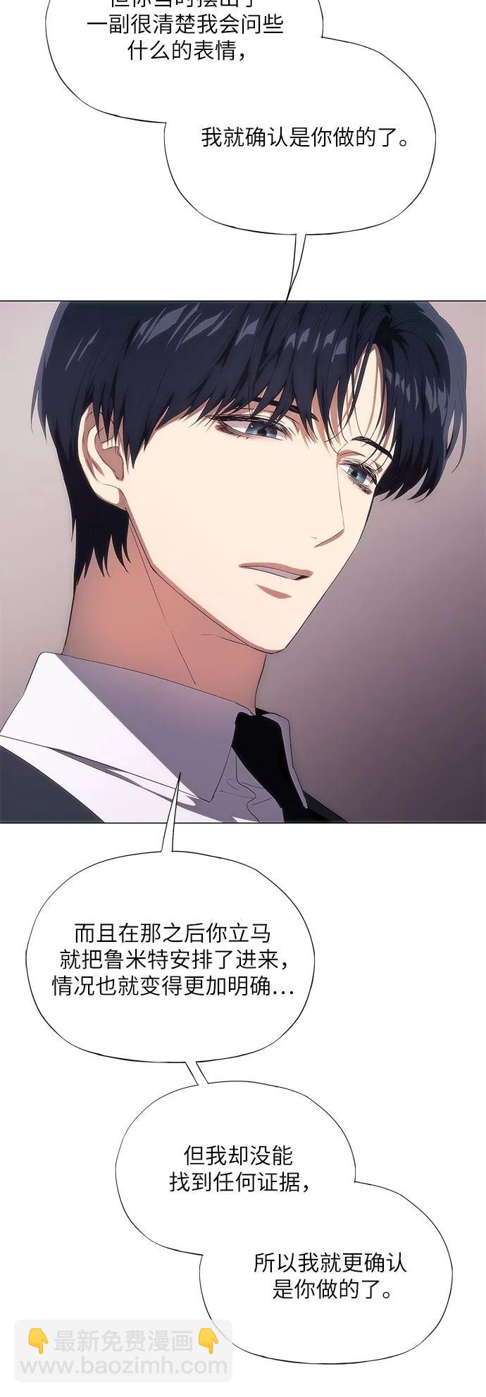 第48话6